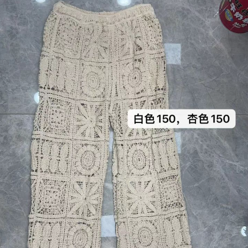 Pantalón