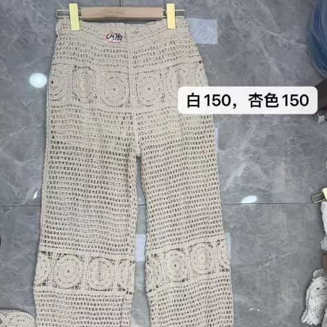 Pantalón